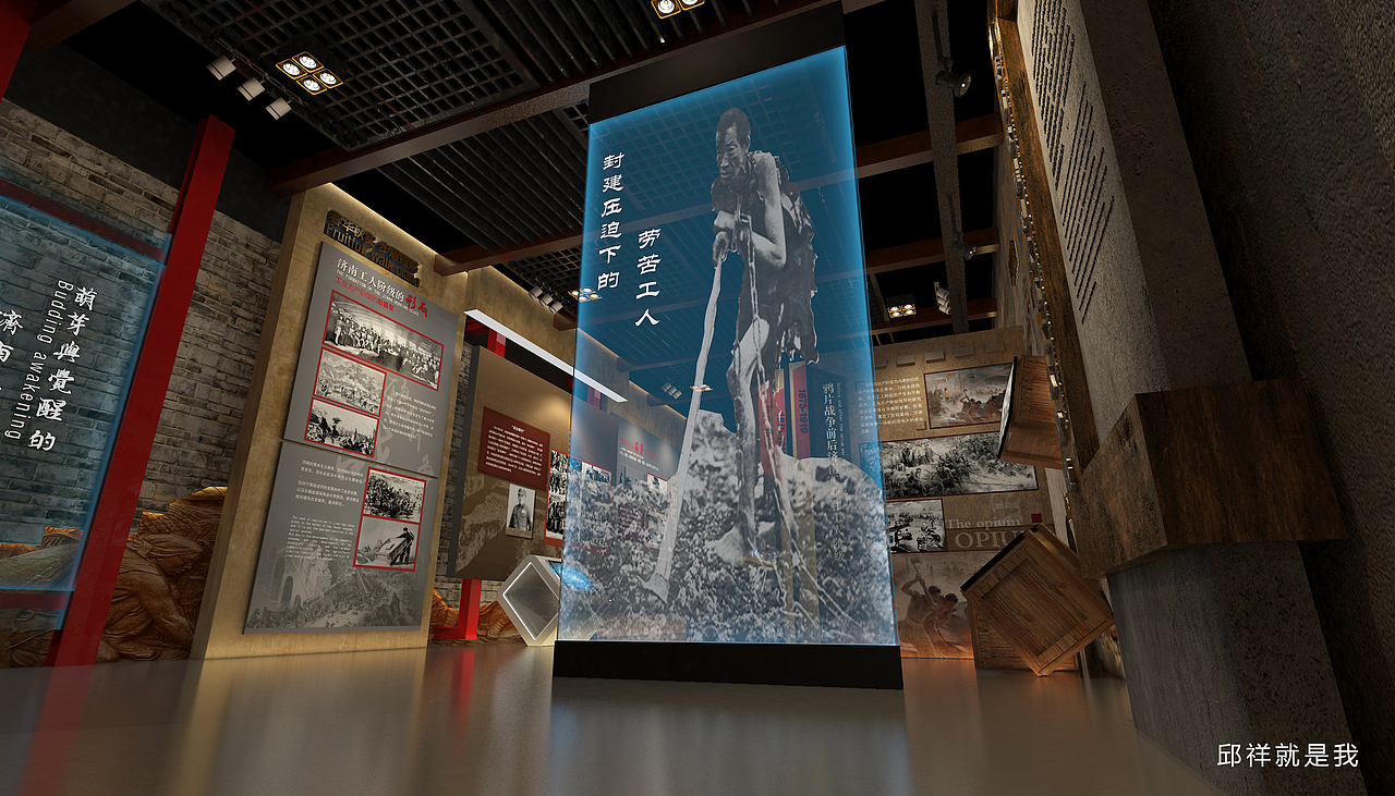 济南工人运动馆(图ZMjUwMzA3NzMy) - 展陈设计 - 站酷设计师邱壑祥原创素材 - 站酷ZCOOL