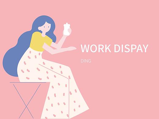 插画风作品展示