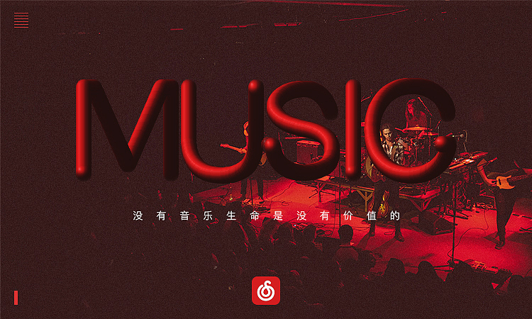 十一BANNER作品整理（图ZOTM1MDIxNDQ=） - 运营设计 - 站酷设计师酷尚研究院原创素材 - 站酷ZCOOL