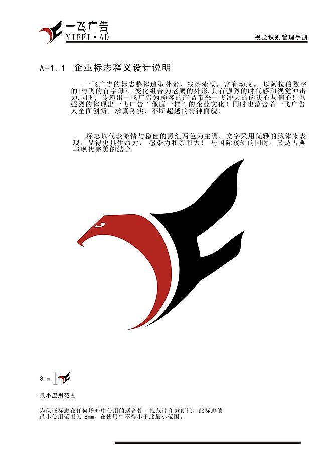 logo设计展示（图ZMTA2Njc3MTIw） - Logo - 站酷设计师Cooper朱原创素材 - 站酷ZCOOL