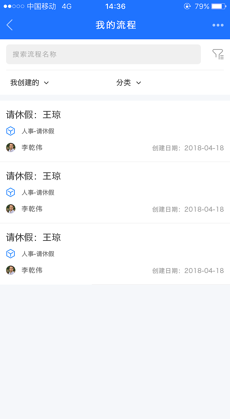 鱼鹰V6移动版（图ZMTc2Njc3MjY0） - APP界面 - 站酷设计师wqqw198909原创素材 - 站酷ZCOOL