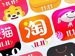 干货