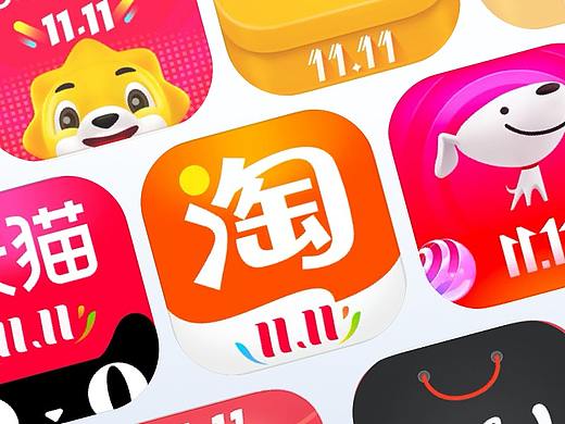 今年最强的双十一logo，千万别错过