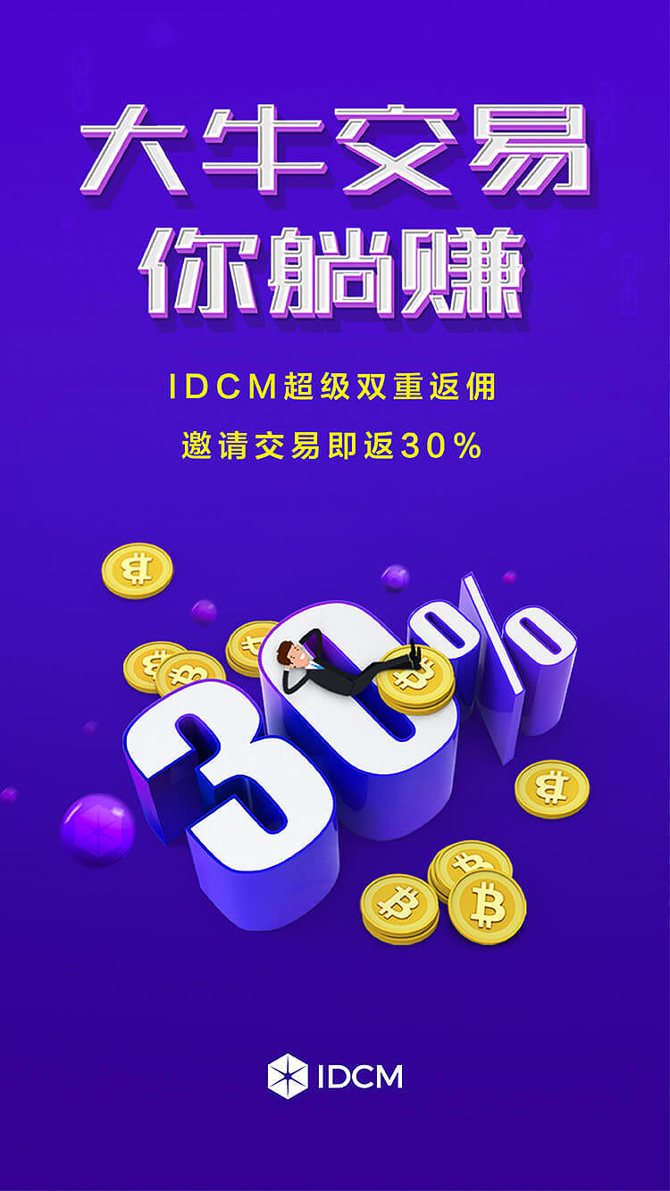 运营活动海报（图ZMjc0NDM3MjMy） - 海报 - 站酷设计师设计师WHY原创素材 - 站酷ZCOOL