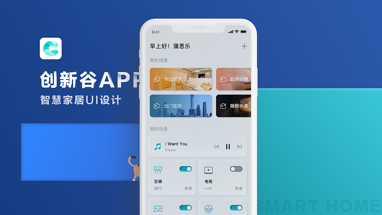 2019-2020（图ZMjc4NzM2NjI4） - APP界面 - 站酷设计师艾米芙兰原创素材 - 站酷ZCOOL