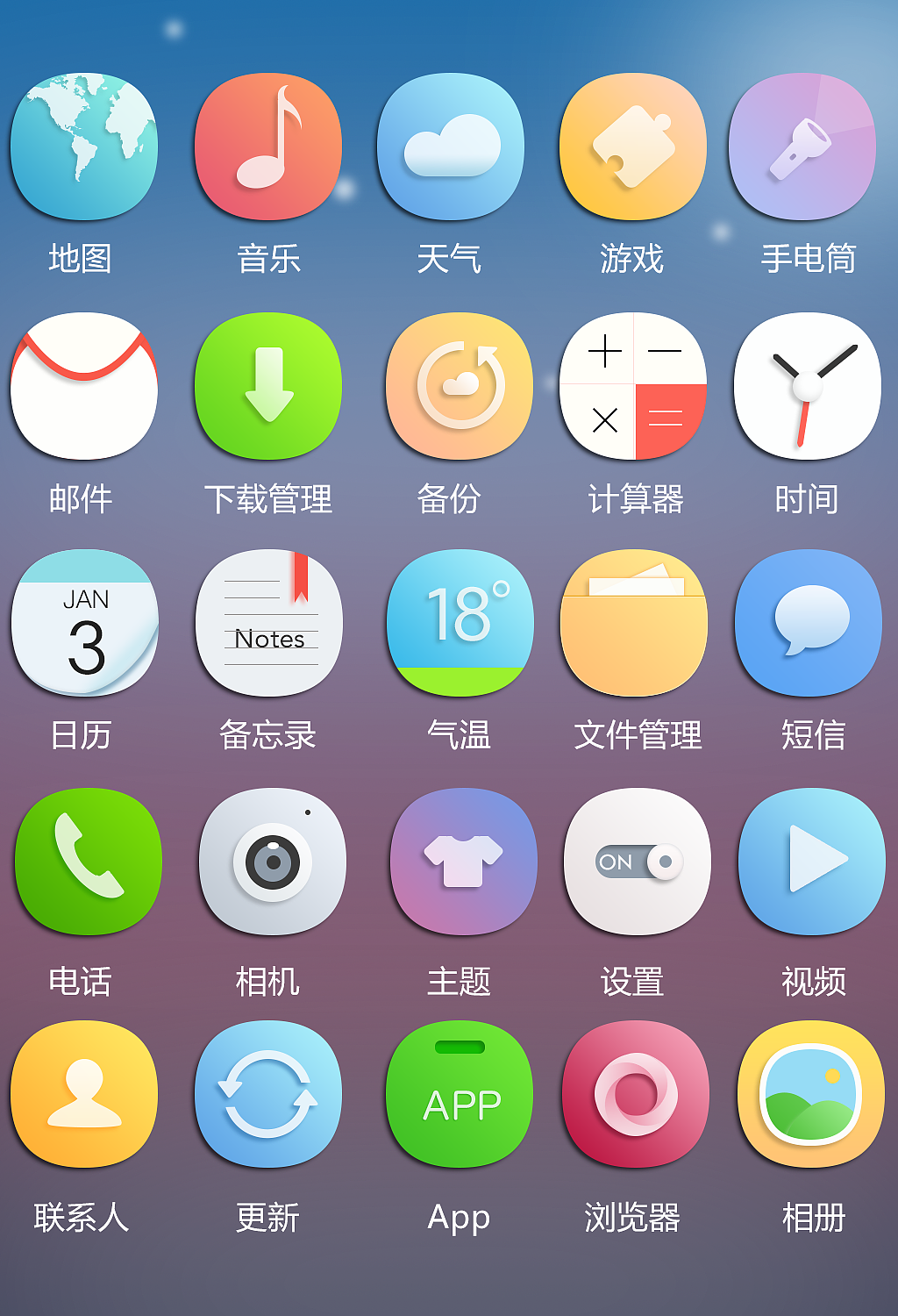扁平化图标设计（图ZMzU5NDUwMDA=） - 图标 - 站酷设计师伤心疯子原创素材 - 站酷ZCOOL