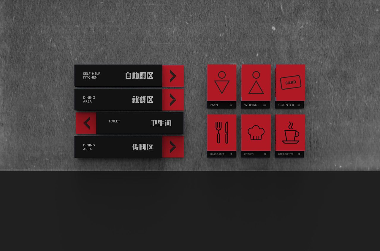 「YOLIKE诱莱牛排馆」品牌设计