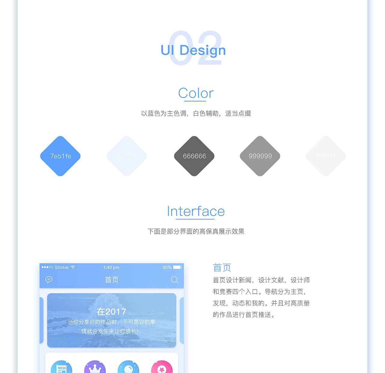 在线学习（图ZMTQ4MjQ3NTc2） - APP界面 - 站酷设计师雨中V寂静原创素材 - 站酷ZCOOL