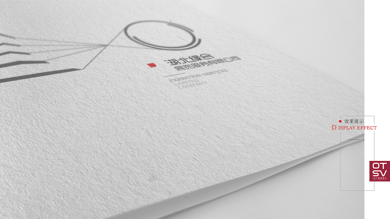 LOGO设计（湖北缘合展览服务有限公司）（图ZMTkwNzg4NzE2） - Logo - 站酷设计师No127原创素材 - 站酷ZCOOL