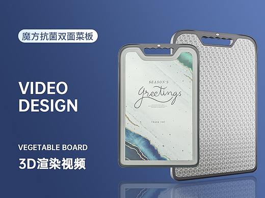 不锈钢菜板视频