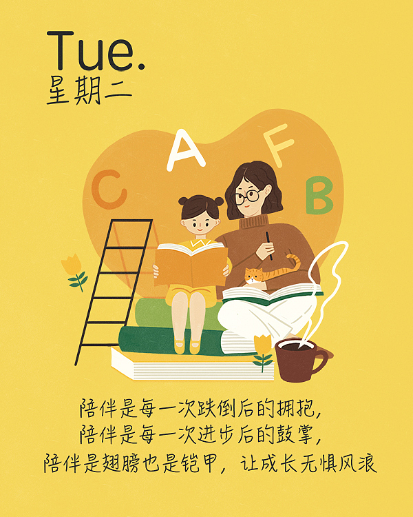 原聚场七日咖啡插画（图ZMTQ0NzgwMDAw） - 商业插画 - 站酷设计师littlehmxx原创素材 - 站酷ZCOOL