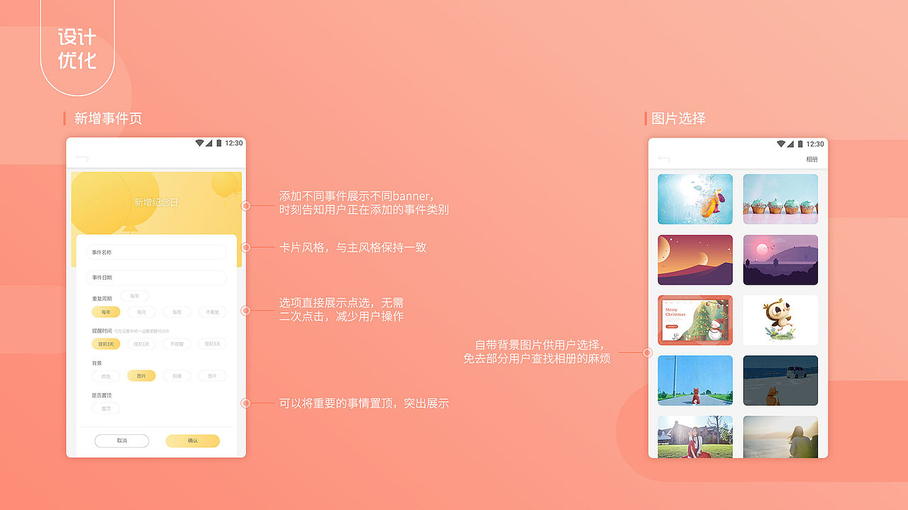 作品集简历-2019