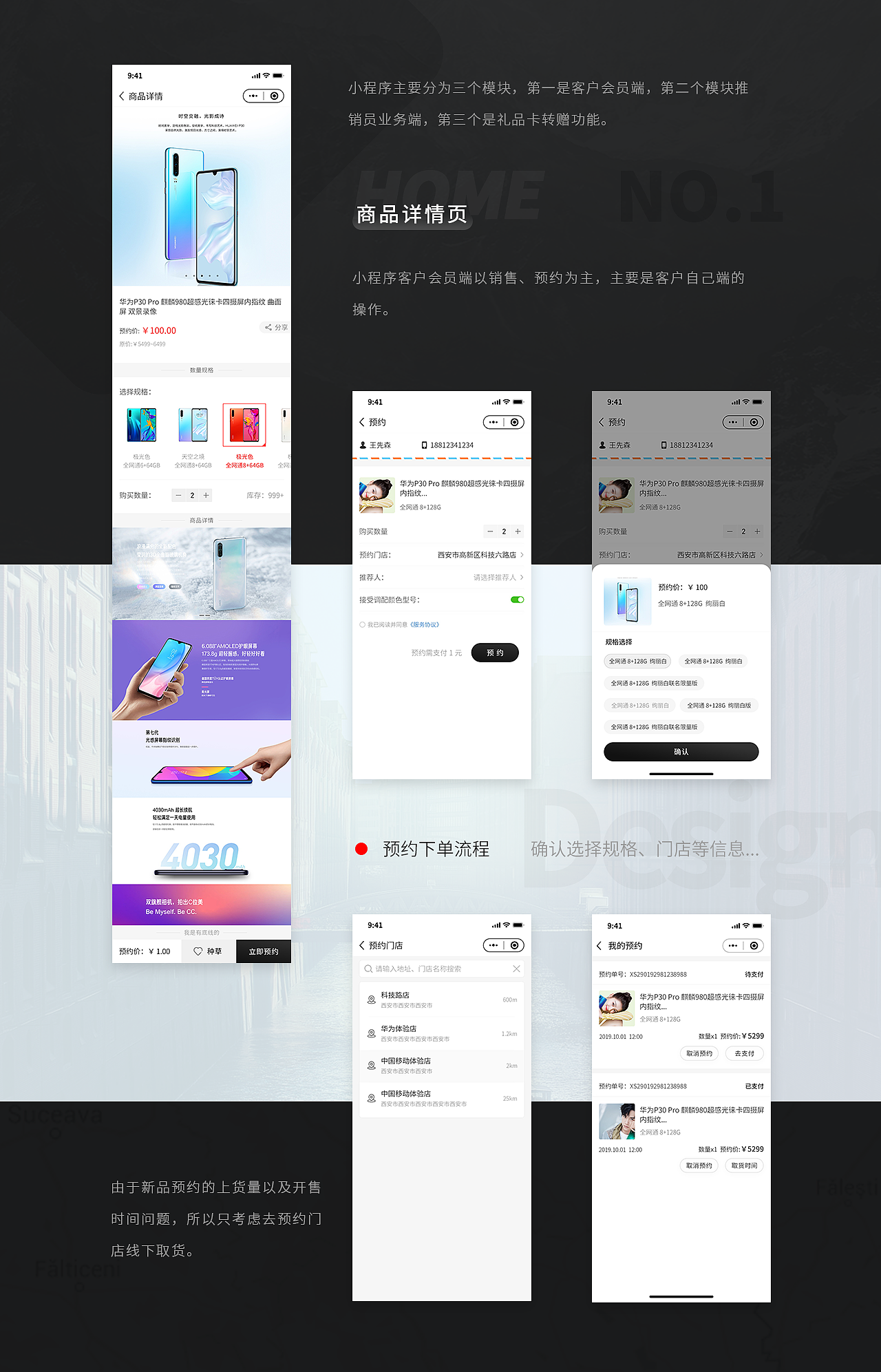 商城 小程序（图ZMTgyOTMzOTcy） - APP界面 - 站酷设计师老鹿先森原创素材 - 站酷ZCOOL
