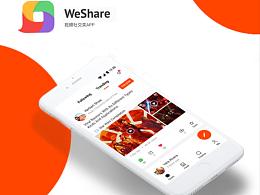 WeShar  UI设计