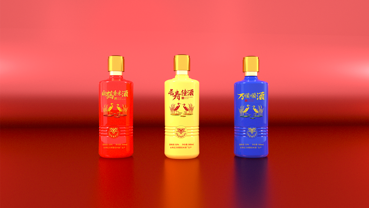 一款来自长寿的白鹤米酒包装设计