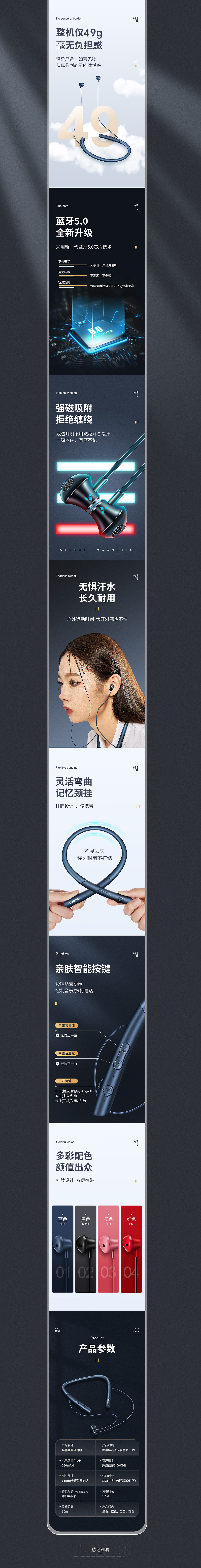 电商详情页x2（图ZMjY5ODk1MzMy） - 电商 - 站酷设计师小太阳会发光原创素材 - 站酷ZCOOL
