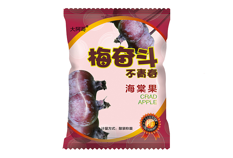 2014年包装简单整理