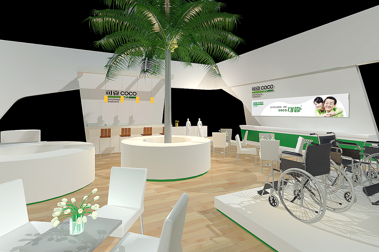 COCO可靠护理/深圳展