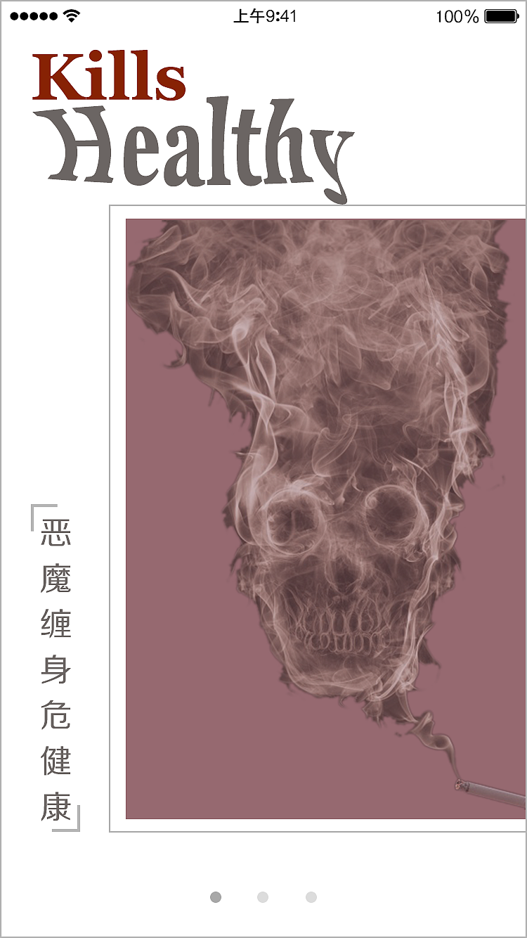 APP引导页（图ZNjk2NDkzNjg=） - 其他平面 - 站酷设计师唐涩原创素材 - 站酷ZCOOL