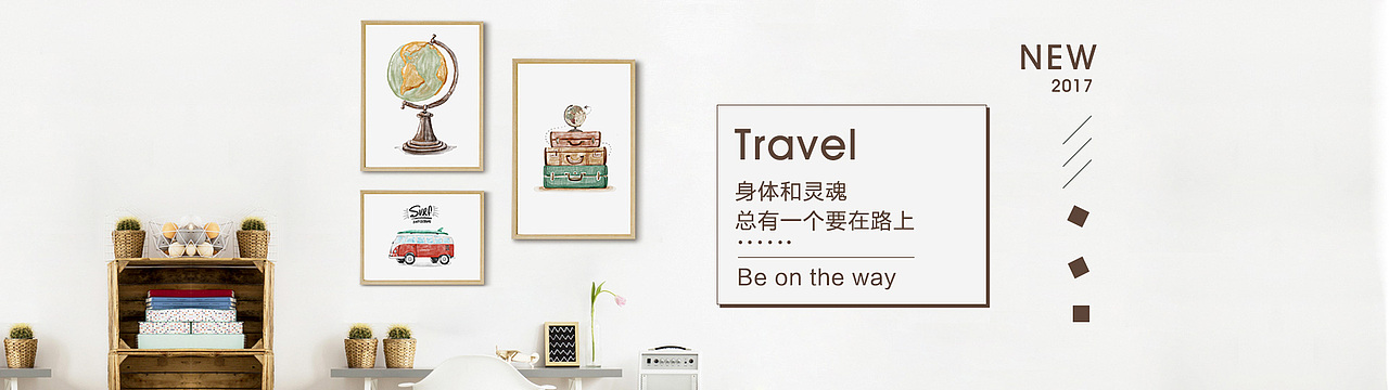 首屏海报和banner图集合（图ZODg0Mzc0NTI=） - 电商 - 站酷设计师爱吃没有刺的鱼原创素材 - 站酷ZCOOL
