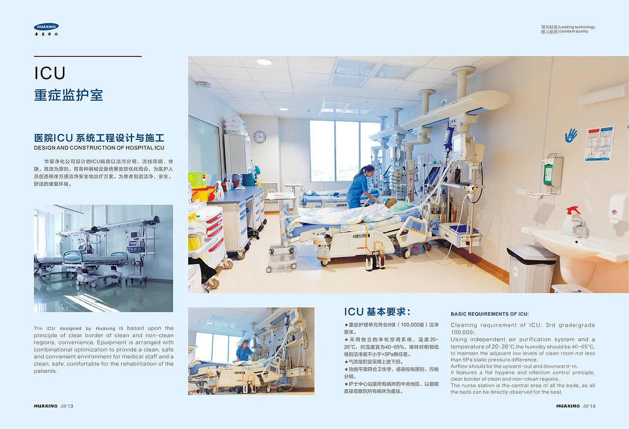 一本净化企业（图ZMTIzOTcyNDY4） - 书籍/画册 - 站酷设计师vanessagj原创素材 - 站酷ZCOOL