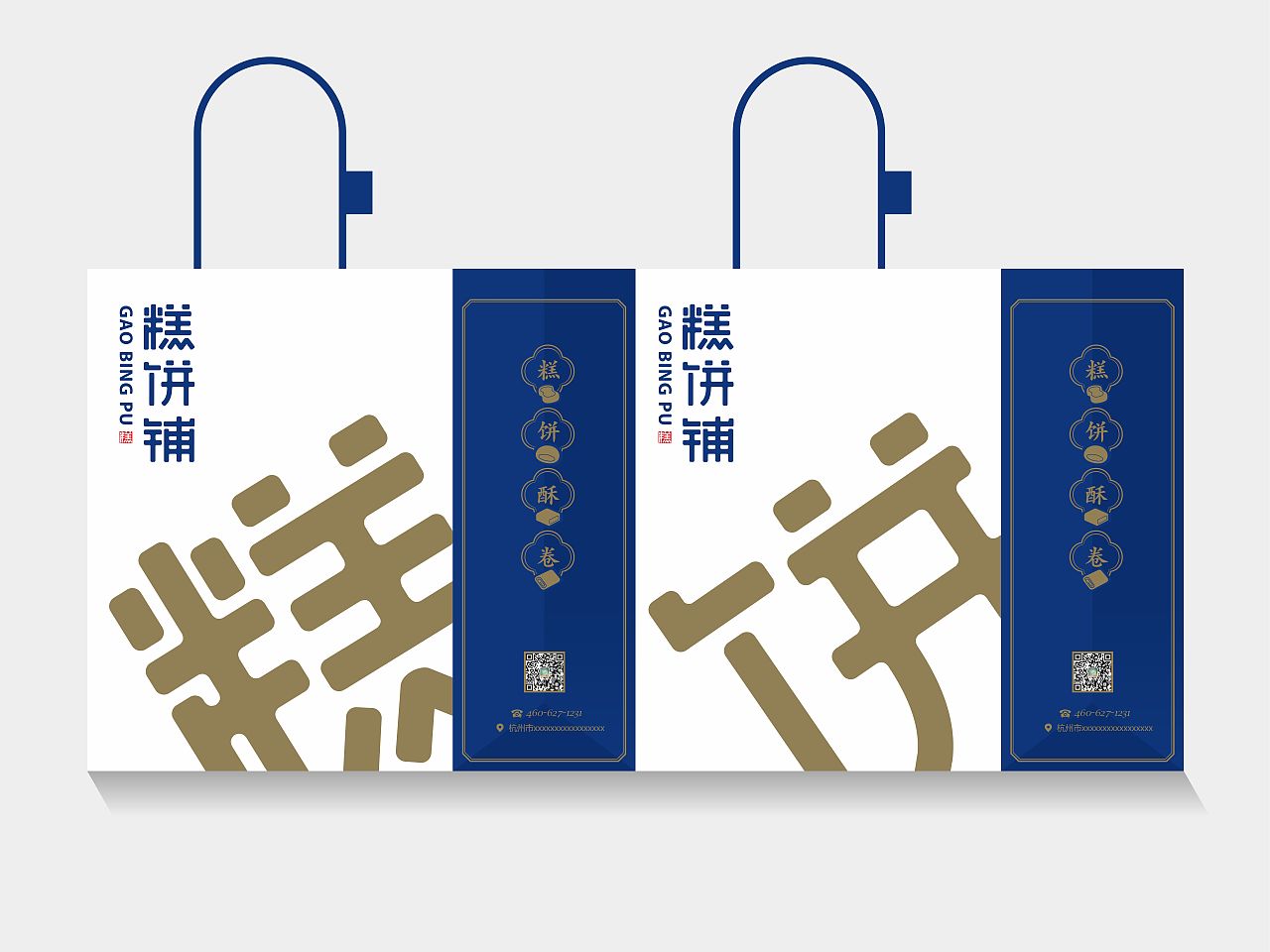 糕饼铺（图ZMTU2OTcwMTI4） - Logo - 站酷设计师西瓜菌00原创素材 - 站酷ZCOOL