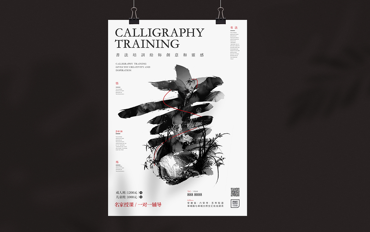 海报练习（图ZMjA3Njc3MTM2） - 海报 - 站酷设计师做设计的饭桶原创素材 - 站酷ZCOOL