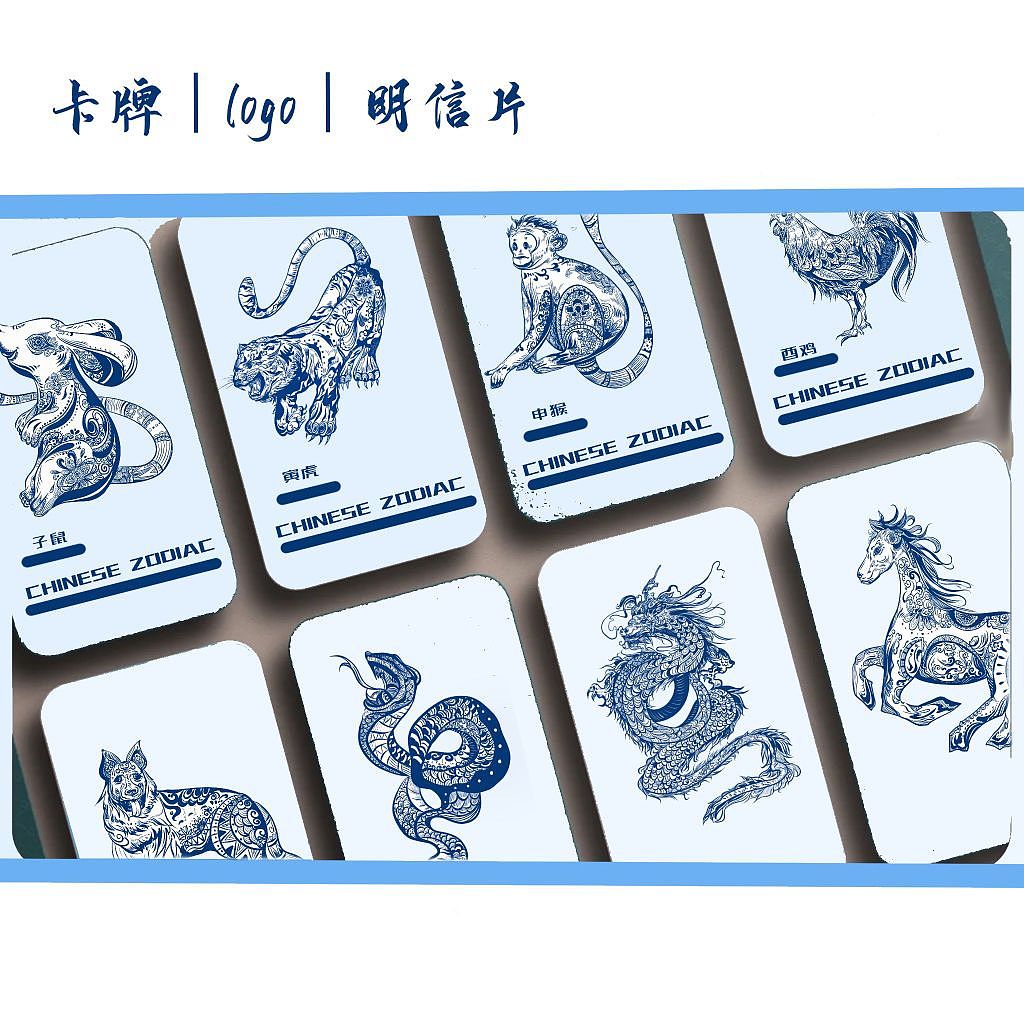 国潮风插画‖十二生肖