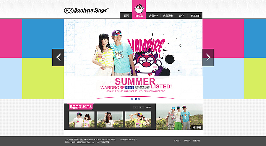 时尚衣橱网站设计（图ZMTA3NTkwMDQ=） - 企业官网 - 站酷设计师全能大婶10万粉原创素材 - 站酷ZCOOL