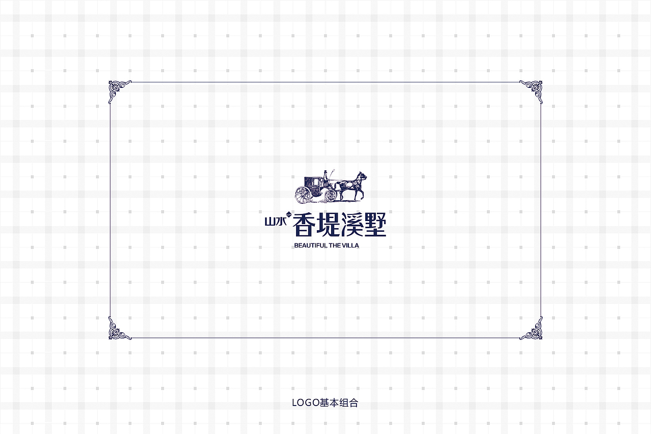 地产、山水、洋房、VI