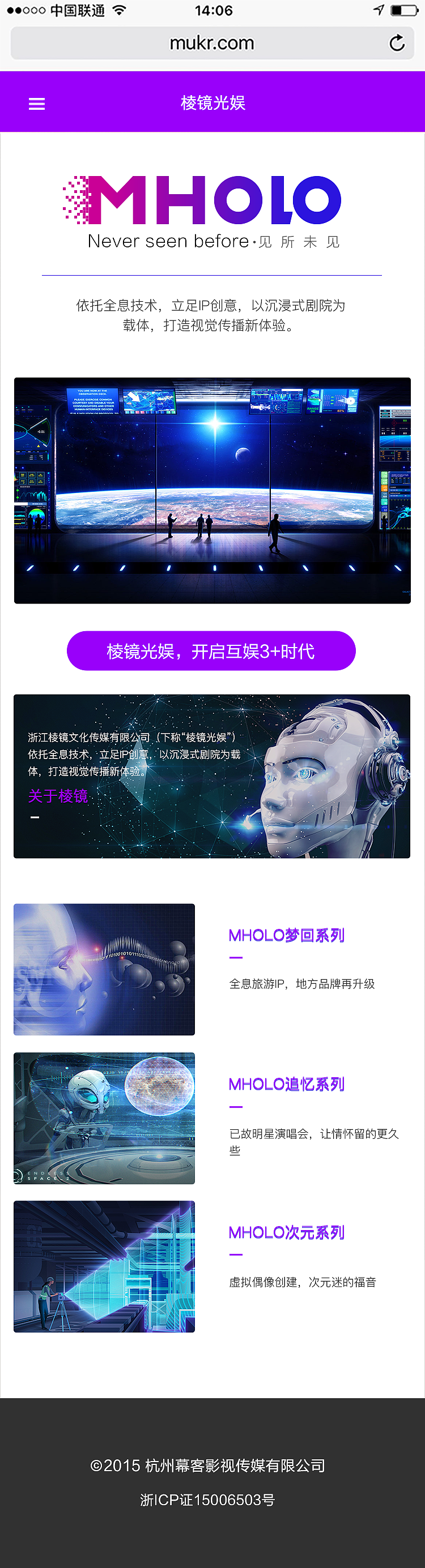 wap端（图ZMTUyODk5MTE2） - 企业官网 - 站酷设计师夏末monet原创素材 - 站酷ZCOOL