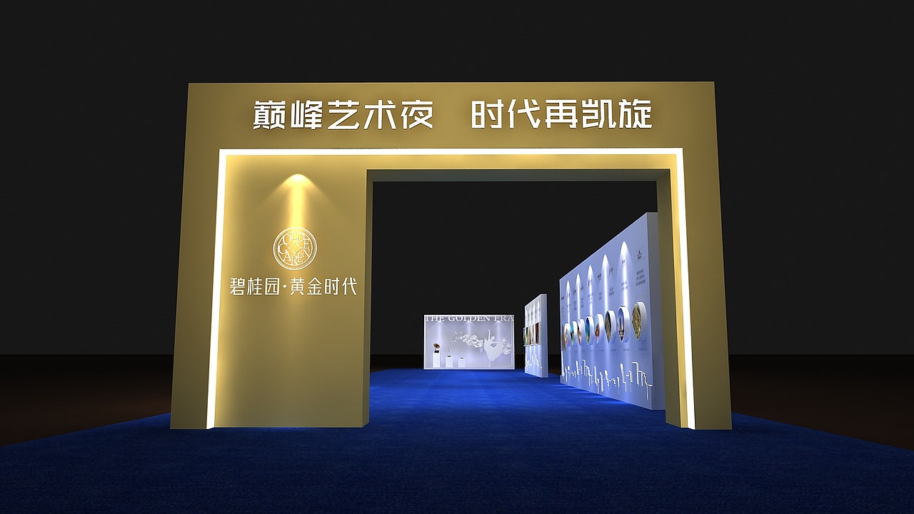 碧桂园黄金时代（图ZMTY2MTcxMzQ0） - 场景 - 站酷设计师维酷设计原创素材 - 站酷ZCOOL