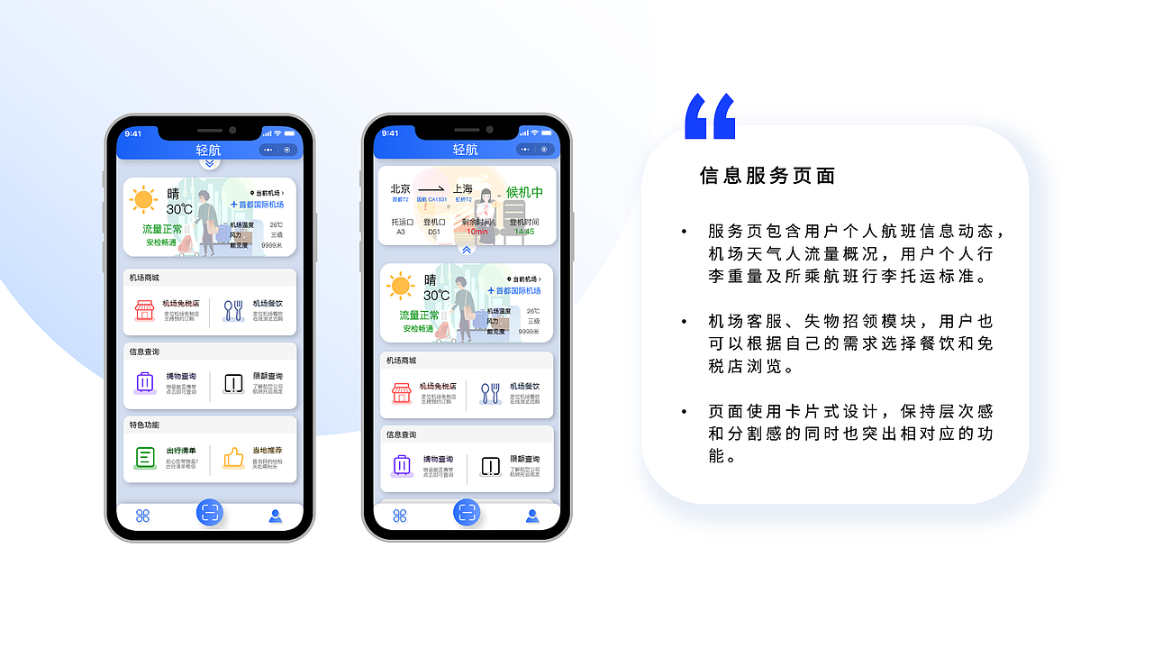 2020作品集（图ZMjQ4OTMxMTU2） - 交互/UE - 站酷设计师Cos小橘子原创素材 - 站酷ZCOOL