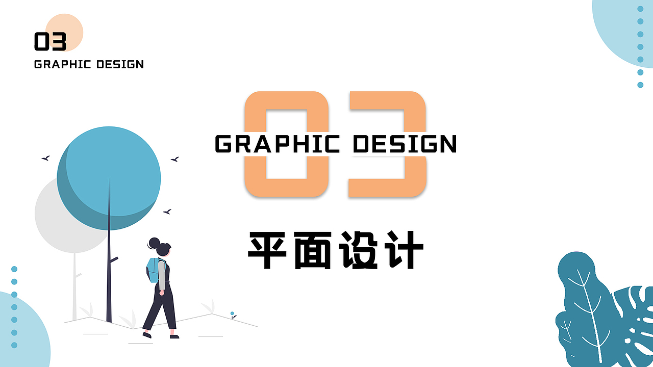 2021作品集（图ZMjUyOTk0ODEy） - 其他UI - 站酷设计师小朱很甜吖原创素材 - 站酷ZCOOL