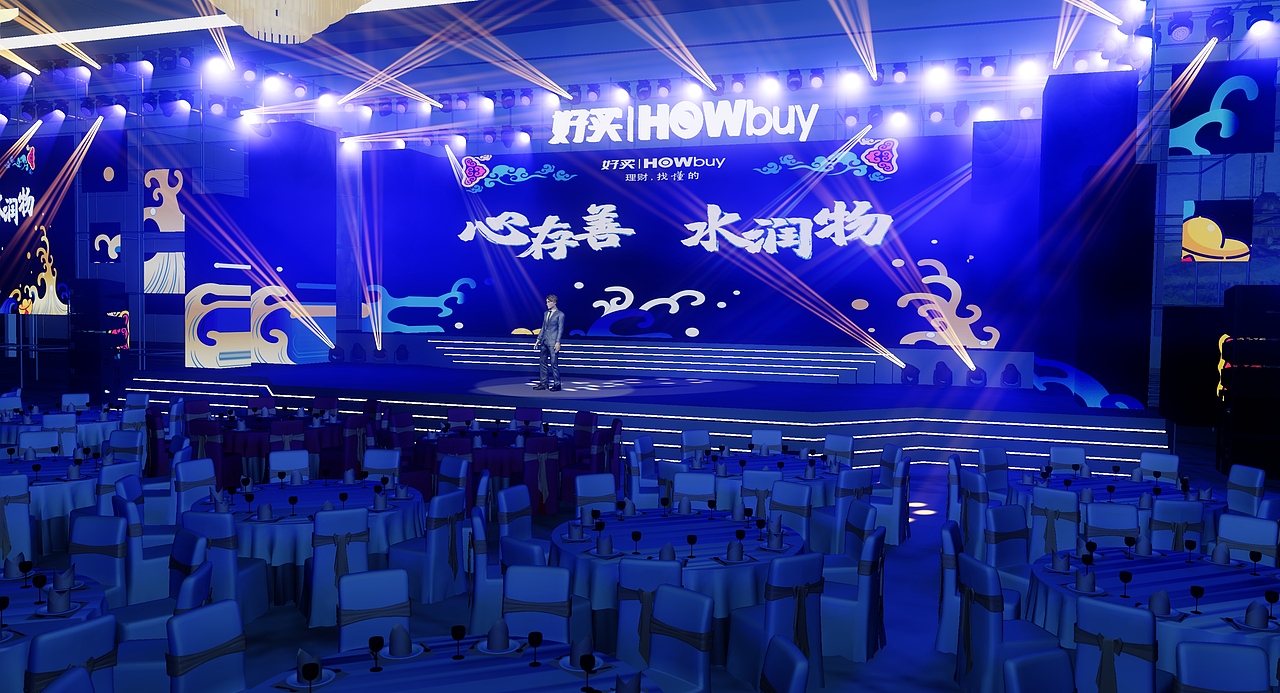 原创舞美设计设计，公司周年活动晚宴（图ZMjczMDM1MjY0） - 文案/策划 - 站酷设计师舞美设计阿豪原创素材 - 站酷ZCOOL