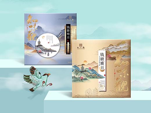把杭味“搬进”包装 | 一盒月饼如何讲好品牌文化