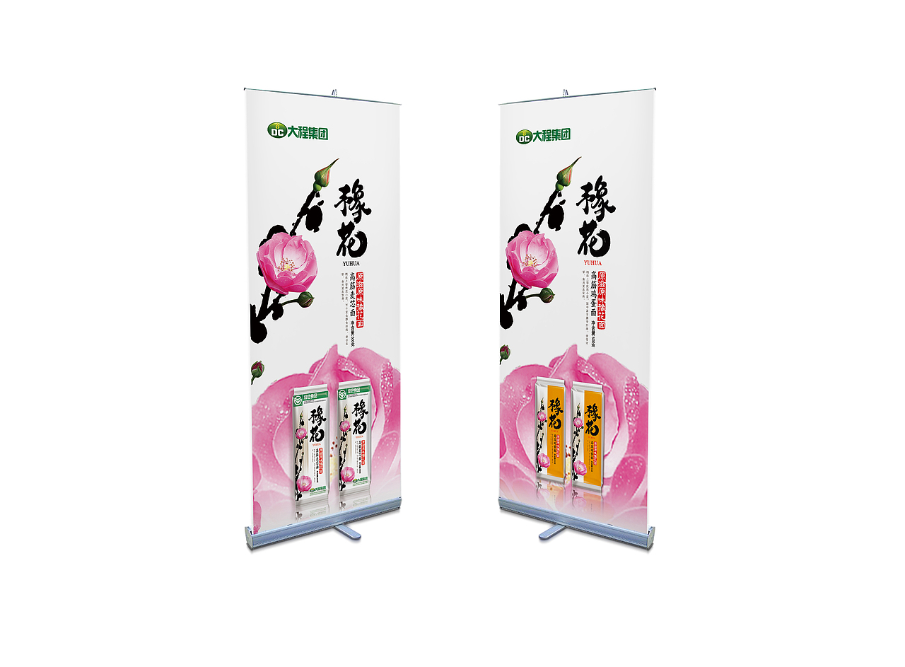 豫花挂面（图ZMTI2NTg2NDA=） - 包装 - 站酷设计师蓝色盛火原创素材 - 站酷ZCOOL