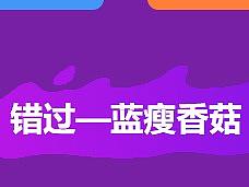 WAP活动