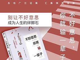 详情页