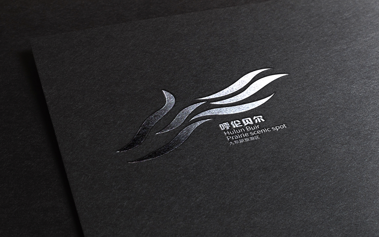 呼伦贝尔景区logo