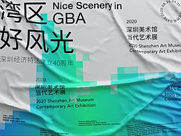 展览海报