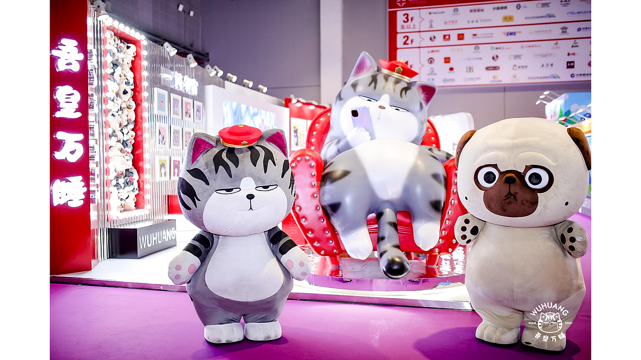 原創(chuàng)：吾皇萬睡2021全球授權(quán)展（上海國展）設(shè)計(jì)方案（圖ZMjgxNzMxOTI4） - 展陳設(shè)計(jì) - 站酷設(shè)計(jì)師非末原創(chuàng)素材 - 站酷ZCOOL