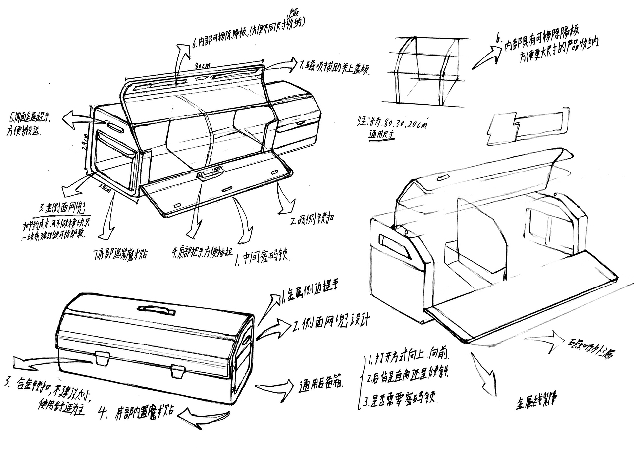 设计线稿图（图ZMzYwODc0Njg4） - 其他工业/产品 - 站酷设计师追逐乀原创素材 - 站酷ZCOOL
