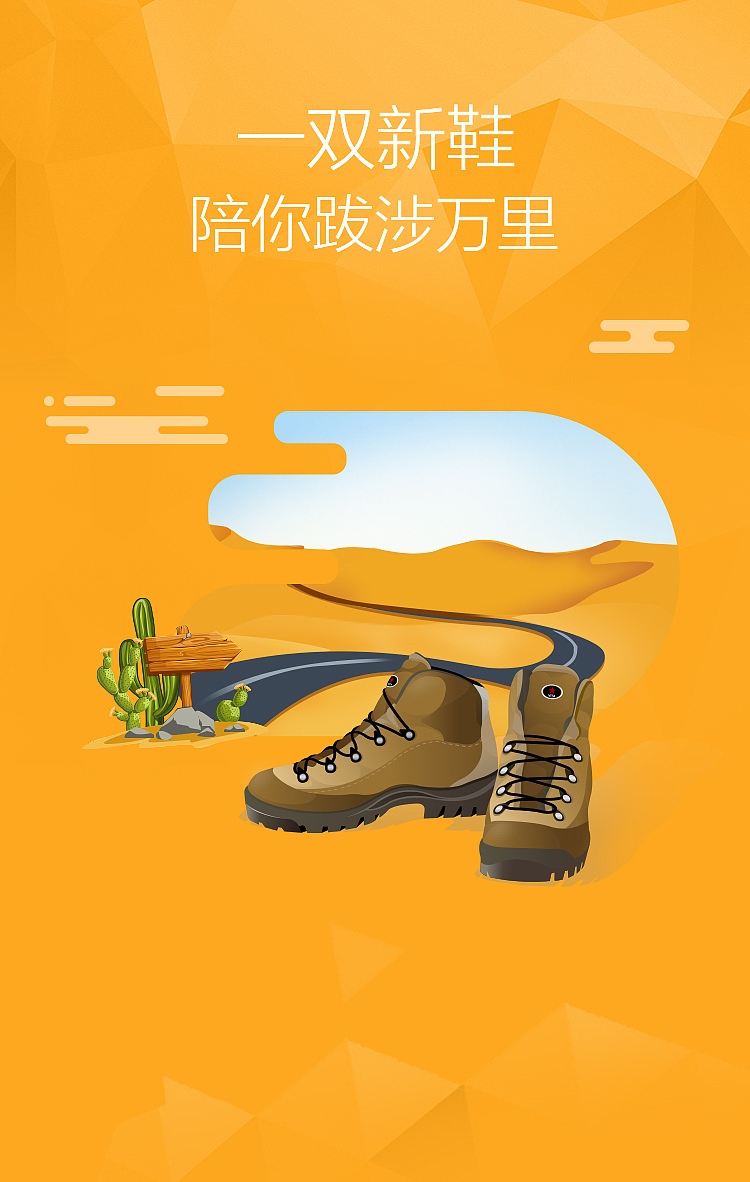 h5页面（图ZMzI4MDQwODQ=） - APP界面 - 站酷设计师不垢原创素材 - 站酷ZCOOL