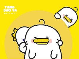 今天也要开心鸭——躺倒鸭日常表情包第三弹