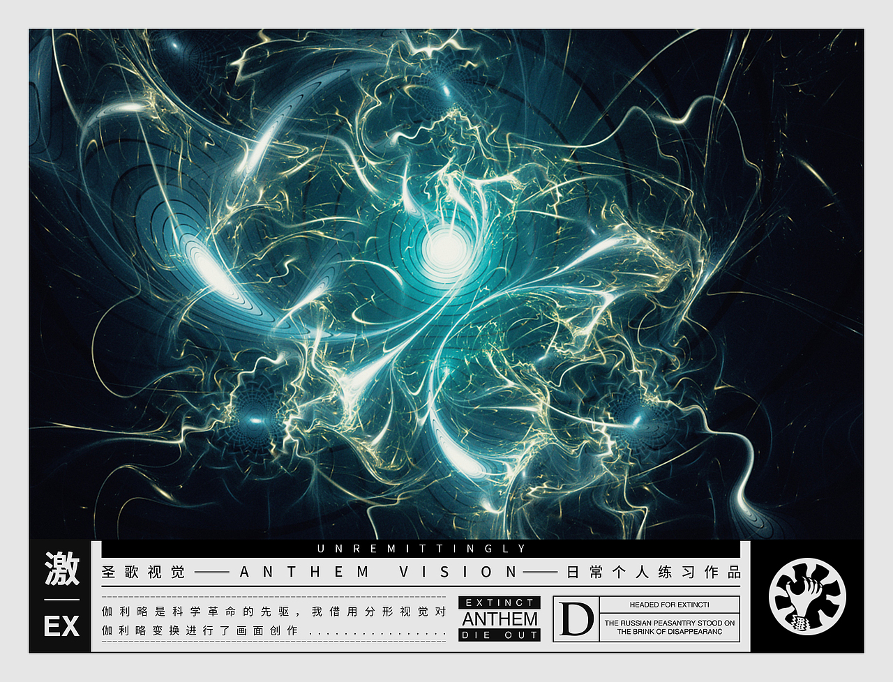 ANTHEM-2019上半年作品总结（图ZMTY5MjA2NjIw） - 海报 - 站酷设计师圣歌视觉原创素材 - 站酷ZCOOL