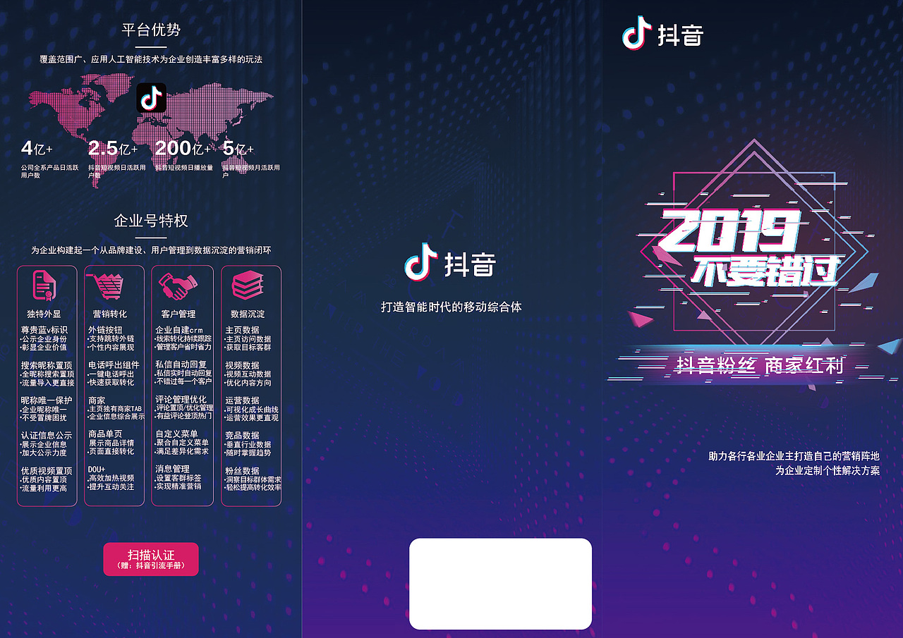 宣传单（图ZMTg3MzAxMDI0） - 宣传物料 - 站酷设计师annatangtang原创素材 - 站酷ZCOOL