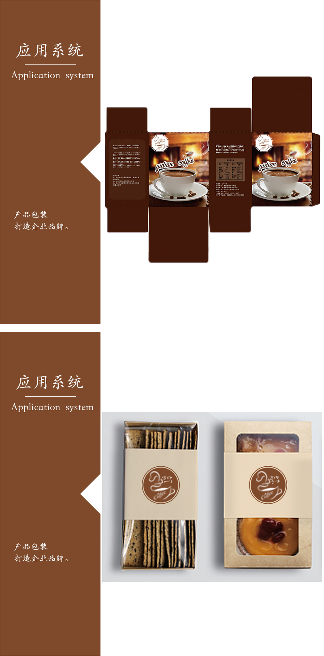 流光咖啡（图ZMjIwMTI5MzY0） - Logo - 站酷设计师一楠ins原创素材 - 站酷ZCOOL