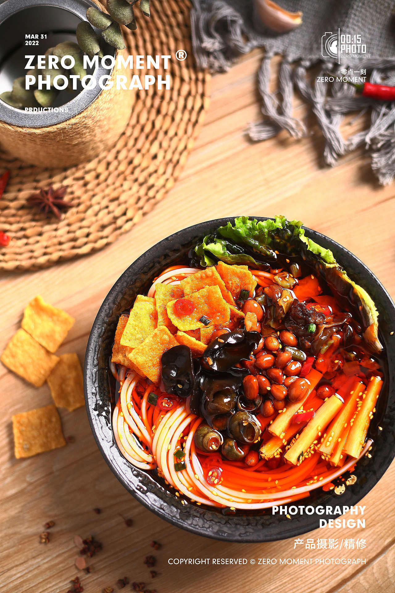 螺蛳粉3|摄影|产品摄影|zeromoment - 原创作品 - 站酷 (zcool)