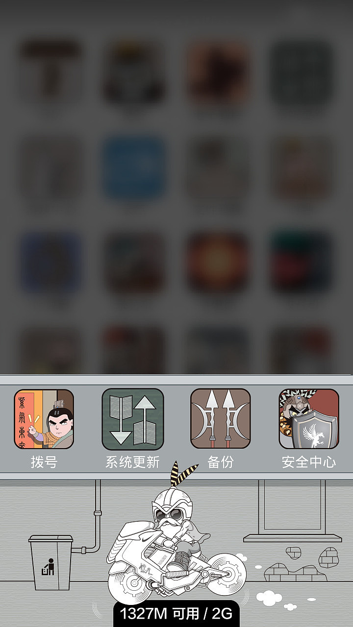 数码三国（图ZMTg5NDkzMDg=） - APP界面 - 站酷设计师阿九2012原创素材 - 站酷ZCOOL